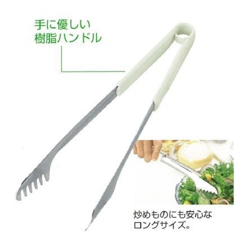 味わい食房 お料理トング 大 27cm