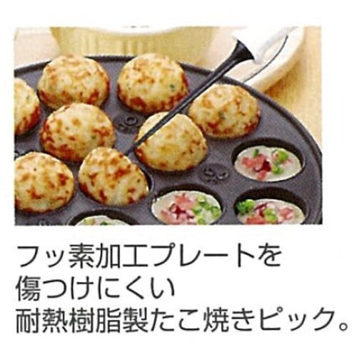 味わい食房 樹脂製たこ焼きピック AJT−233