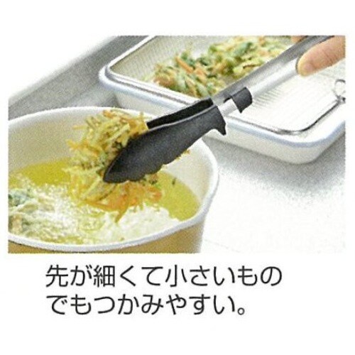 味わい食房 ナイロン揚げ物トング ANT−226