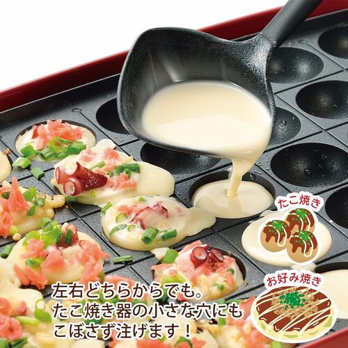 お玉 やきぱー そそぎやすいお玉 YR−206