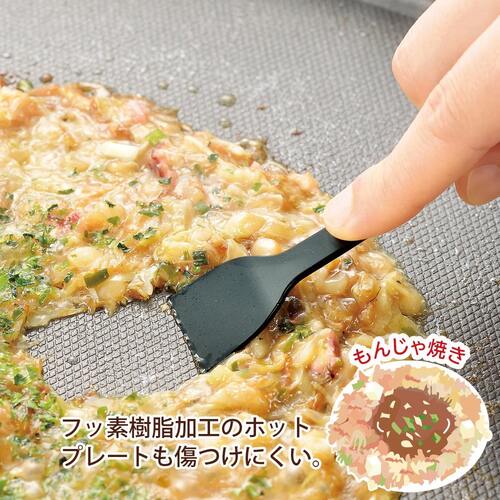 ヘラ やきぱー もんじゃヘラ2本入 YR−208