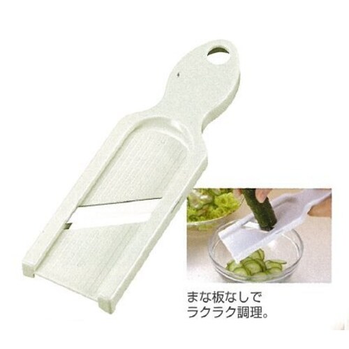 味わい食房 ミニスライサー薬味おろし付