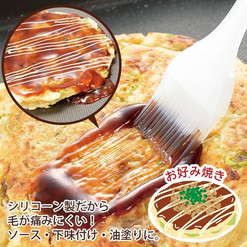 刷毛 やきぱー シリコーンはけ YR−606