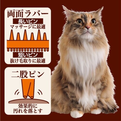 Pnecocoやわらかラバーブラシ