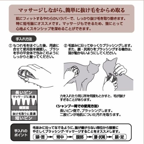 Pnecocoやわらかラバーブラシ