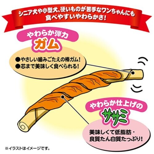 ササミ巻き7歳やわらかガム8本入