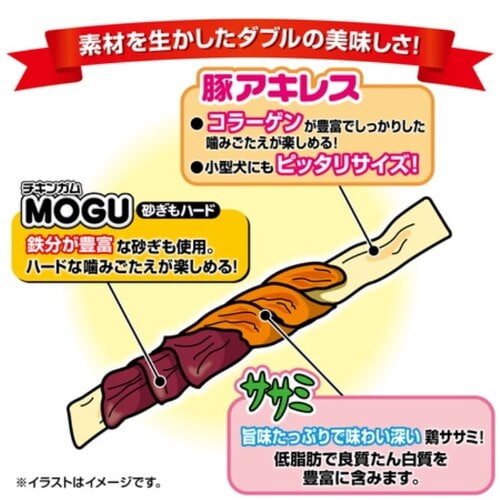 ササミ+MOGUダブル巻き豚アキレス10本入