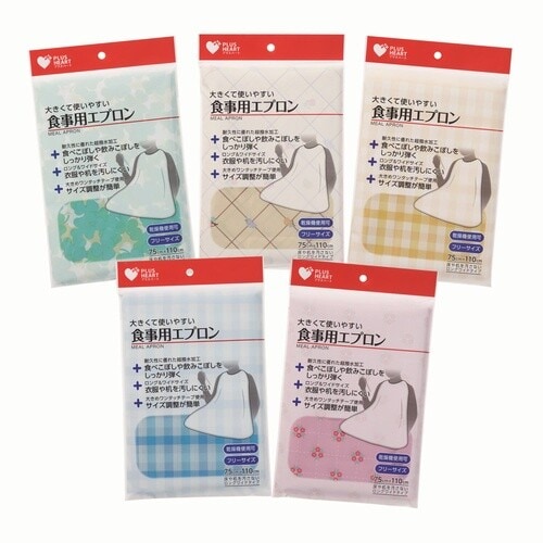 PH 食事用エプロン クリーム 1枚入