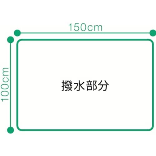 PH 超撥水シーツ 1枚入