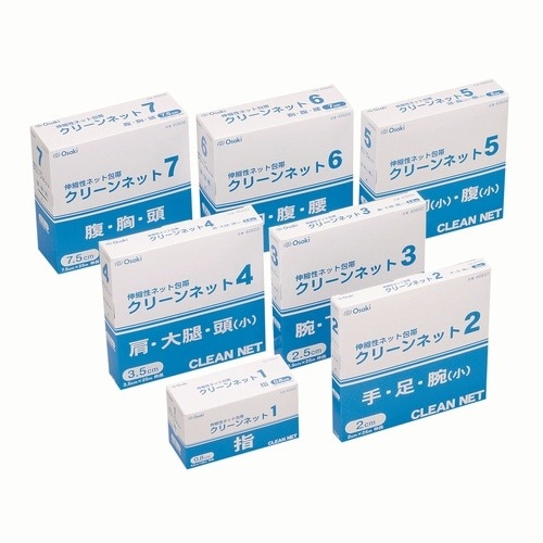 クリーンネット 7号 1巻入