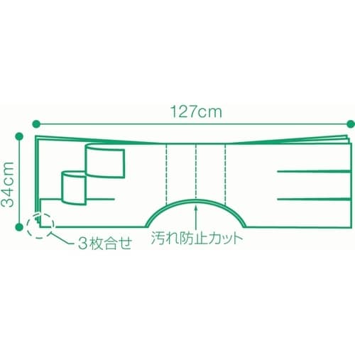 カット腹帯 1枚入