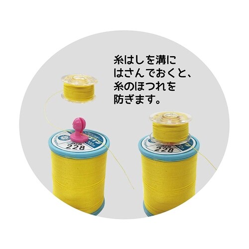 Mr.Bobbin(ミスター ボビン) イエロー