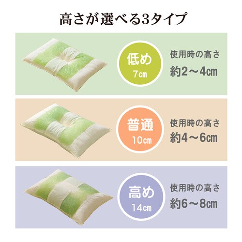 森の眠り(ひば枕)アイボリー43×63×14cm