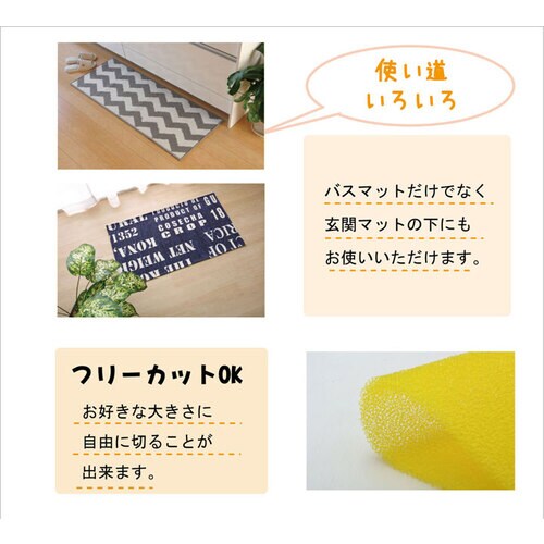 乾くんだ イエロー 40×50cm