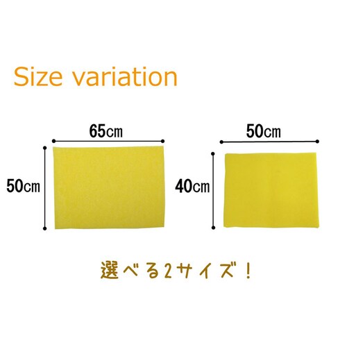 乾くんだ イエロー 40×50cm