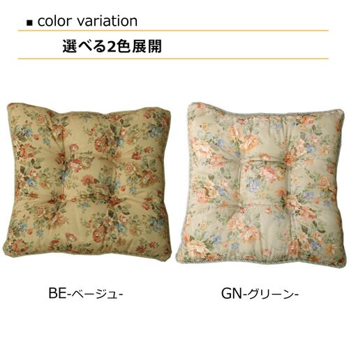 モニエール リビング グリーン 55×55cm2P