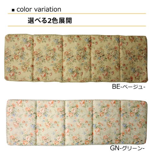 モニエール フリー ベージュ 48×136cm