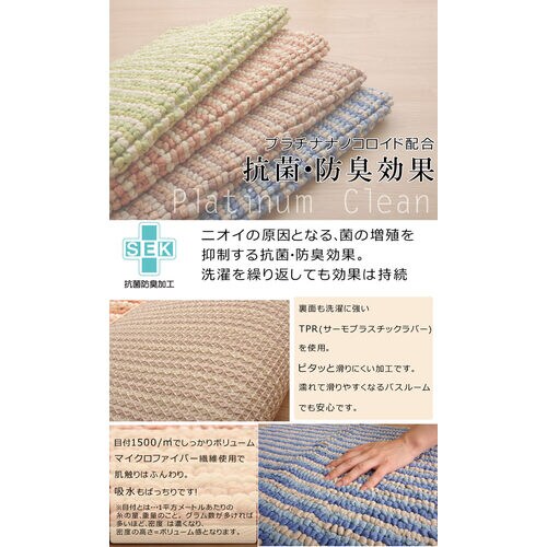プラチナ ナリ ブルー 50×75cm