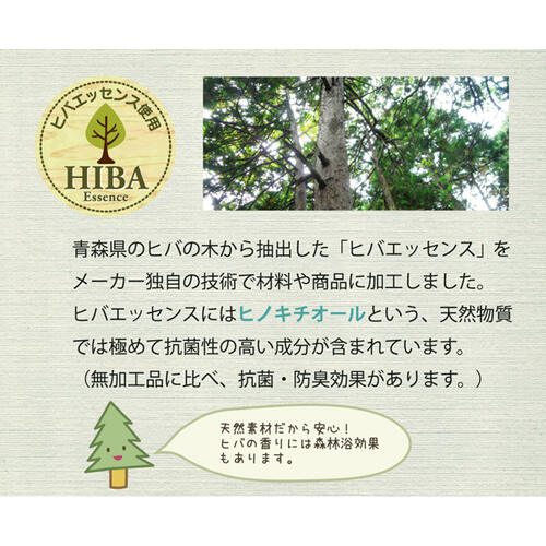 ひばパイプ枕 アイボリー 35×50cm