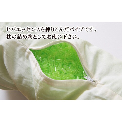 ひばパイプ袋入 2P アイボリー 300g 2P