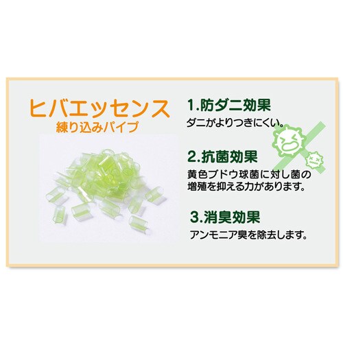 ひばパイプ袋入 2P アイボリー 300g 2P