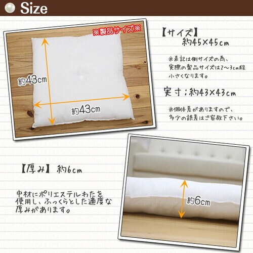 ヌード シート アイボリー 45×45cm 2P