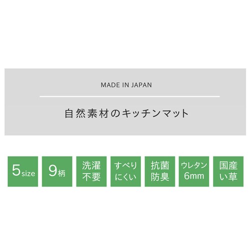 おさかな ピンク 43×180cm