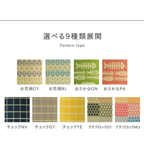 おさかな ピンク 43×180cm