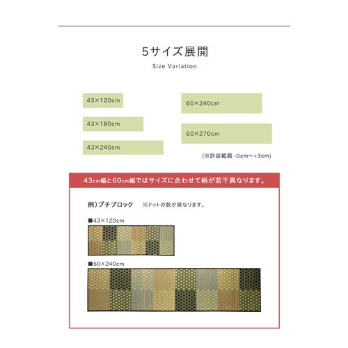 おさかな ピンク 43×180cm