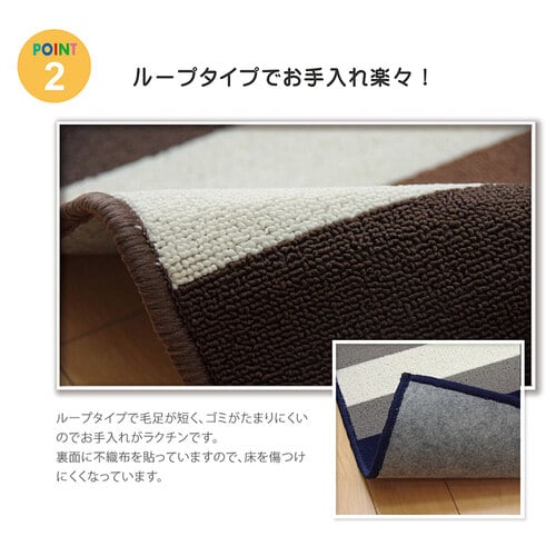 セグリア ラグ ブラウン 110×133cm