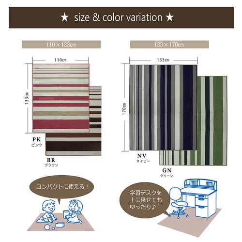 セグリア ラグ ブラウン 110×133cm