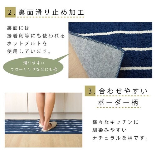 シンプルボーダー ベージュ 45×120cm