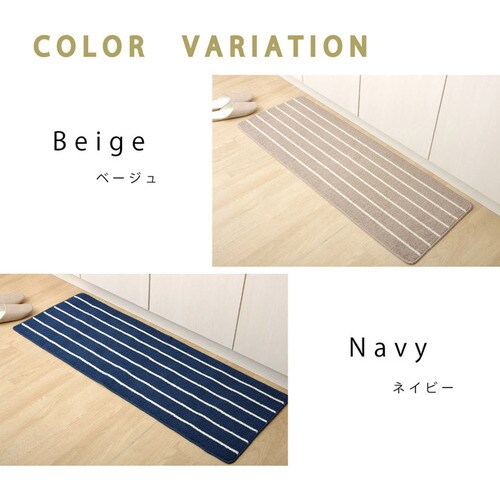 シンプルボーダー ベージュ 45×120cm