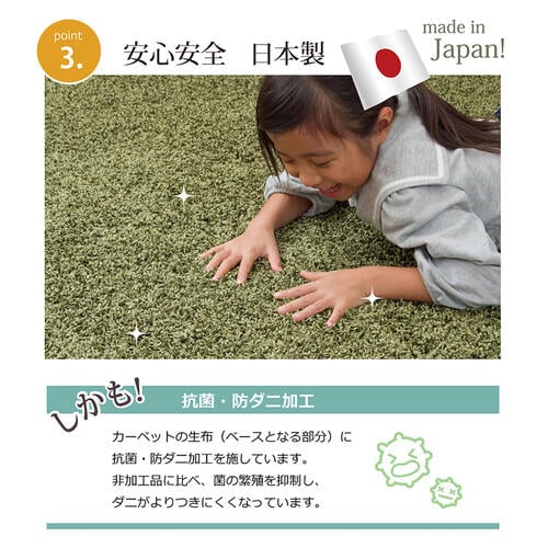 シャンゼリゼ ラグ ブラウン 95×140cm