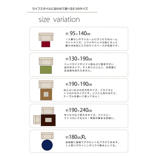 シャンゼリゼ ラグ ブラウン 95×140cm