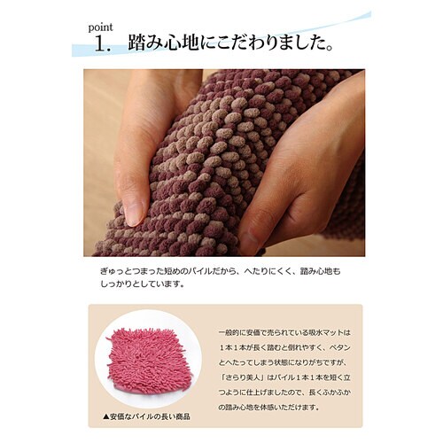 さらり美人2 グリーン 50×75c 2P