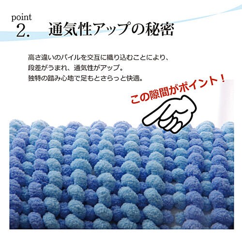 さらり美人2 グリーン 50×75c 2P