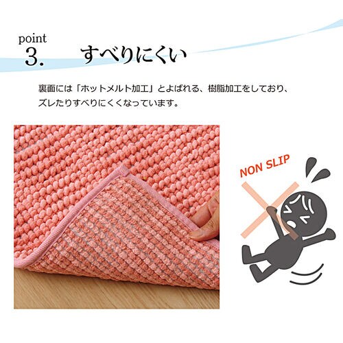 さらり美人2 グリーン 50×75c 2P