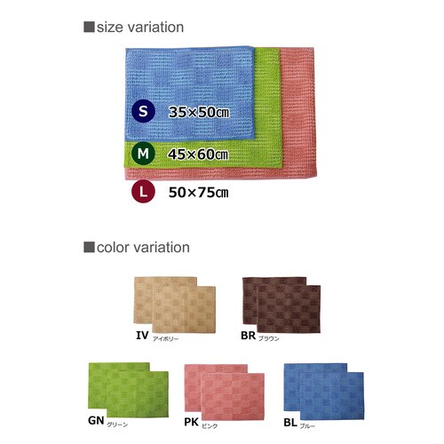 さらり美人2 グリーン 50×75c 2P