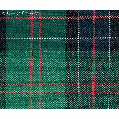 車いすAR−201BT S−2座幅400 緑