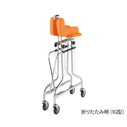 歩行補助器 アルコー1G型 折りたたみ式