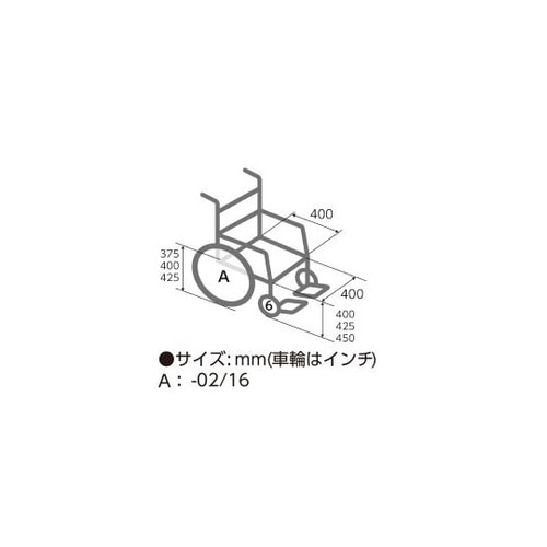 介助式車いす BAL−6