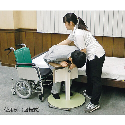 たちあっぷR ひざたっち 回転式 CCKL−02