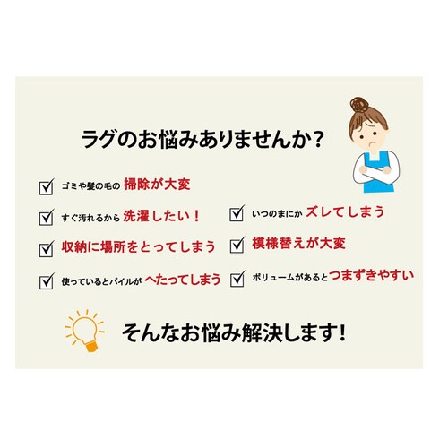 イーズ ラグ グリーン 185×185cm