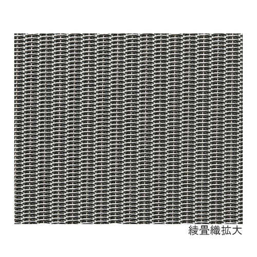 綾畳織メッシュ#635/4300