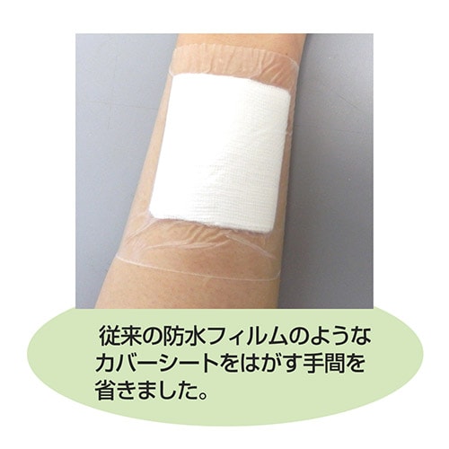 リーダー防水フィルムロール 80mm×10m