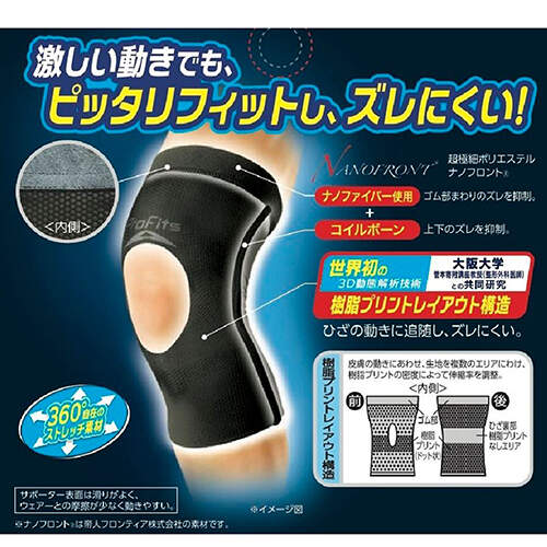 プロ・フィッツ サポーター ひざ用 Lサイズ