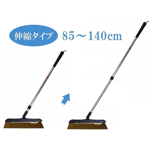 ワルツ自在ホーキ30cm伸縮