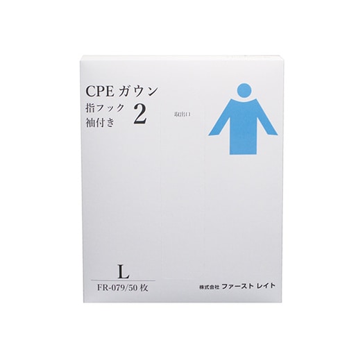 CPEガウン2 L FR−079