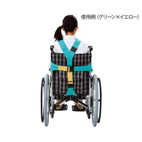 車いす用ワンタッチベルト キーパーII 緑×黄